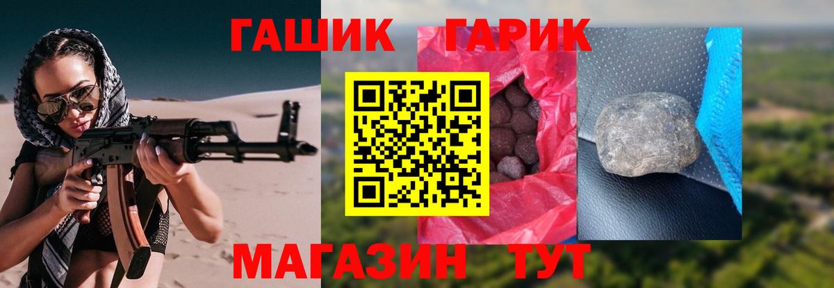 ГАШ Изолятор Курчалой