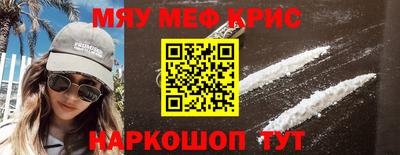 таблы Камышлов