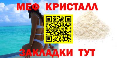 бошки Кандалакша