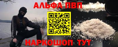бошки Кандалакша
