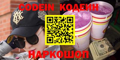 бошки Кандалакша