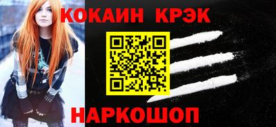 ешки Ипатово