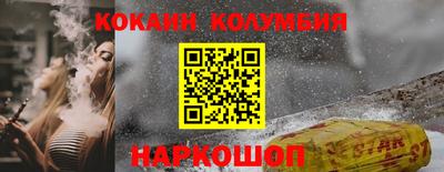 таблы Камышлов