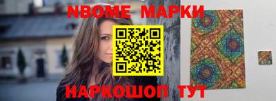бошки Кандалакша