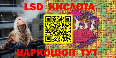 экстази Канаш
