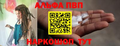 таблы Камышлов