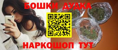 бошки Кандалакша