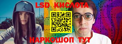 экстази Канаш