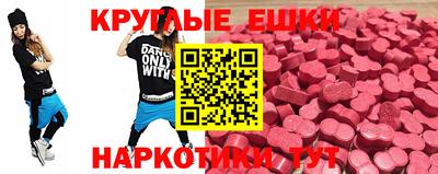 МДМА Изобильный