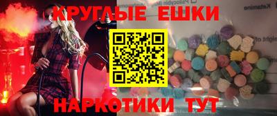 таблы Камышлов