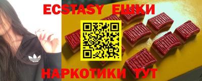 бошки Кандалакша