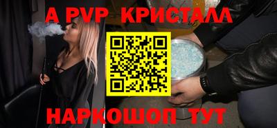 таблы Камышлов