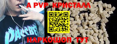 бошки Кандалакша
