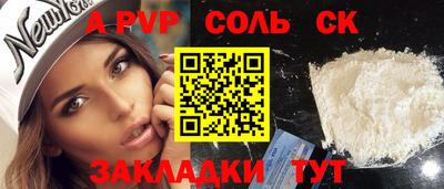 экстази Канаш