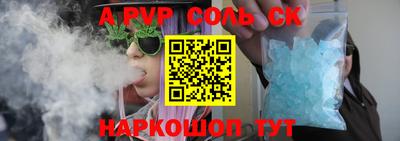 экстази Канаш