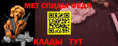 бошки Кандалакша