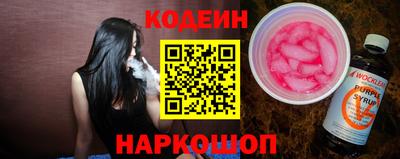 бошки Кандалакша