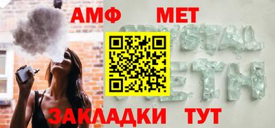 бошки Кандалакша