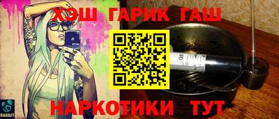 экстази Канаш