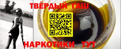 таблы Камышлов