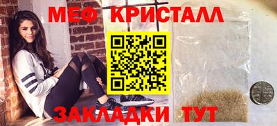 бошки Кандалакша