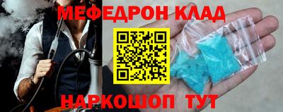 бошки Кандалакша