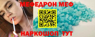 ешки Ипатово