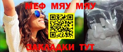 таблы Камышлов