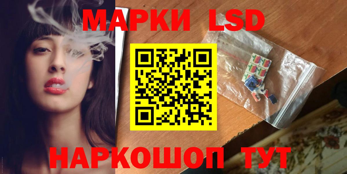 LSD-25 экстази кислота  Вход с VPN  ЛСД экстази ecstasy  Курчалой 