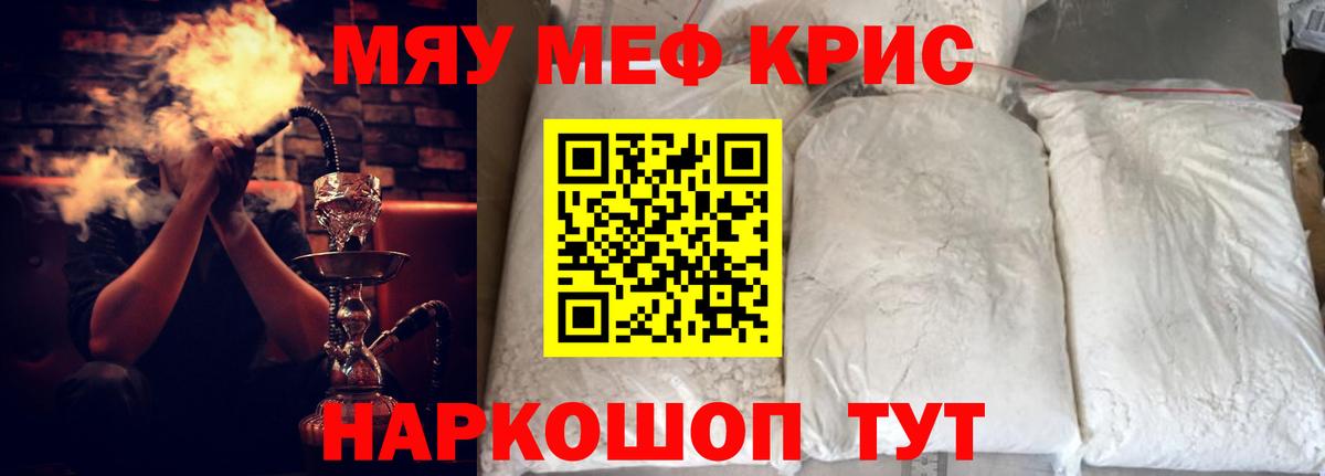 МЯУ-МЯУ  МЯУ-МЯУ мяу мяу  Вход с VPN  Курчалой  МЯУ-МЯУ 