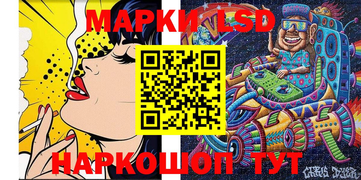 Наркотические марки 1,5мг  Вход с VPN  Курчалой 