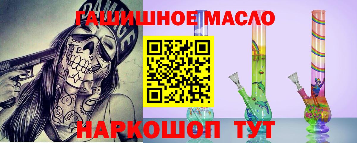 Курчалой  ТГК вейп с тгк  Вход с VPN 