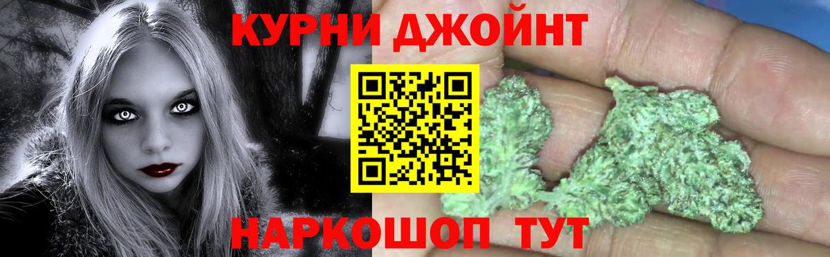 Канабис VHQ  Конопля сатива  Бошки марихуана ГИДРОПОН  Курчалой  Вход с VPN  Бошки Шишки планчик 